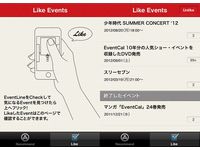 「EventCal for iPhone」スクリーンショット 「EventCal for iPhone」スクリーンショット