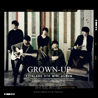 FTISLANDが31日に発売予定のミニアルバム『GROWN-UP』のジャケット写真を公開し、カムバックを予告した。 FTISLANDが31日に発売予定のミニアルバム『GROWN-UP』のジャケット写真を公開し、カムバックを予告した。