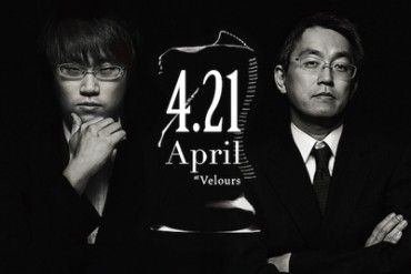 チェス全日本チャンピオン・小島慎也主催の世紀のチェスバトルに将棋界の鬼才・羽生善治が参戦決定