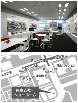 アスカネット＜２４３８＞（東マ）は、４月２３日（月）に東京支社ならびにショールームを東京都港区南青山２－２－３南青山Ｍ－ＳＱＵＡＲＥ５Ｆに移転し業務を開始した。