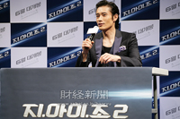 映画『G.I.ジョー バック2リベンジ』記者会見