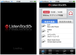 エムティーアイ＜９４３８＞（ＪＱＳ）は、ｉＰｈｏｎｅとＡｎｄｒｏｉｄスマートフォンで２４時間自由に聴ける無料サイマル放送ラジオサービス『ＬｉｓｔｅｎＲａｄｉｏ』を本格開始する。
