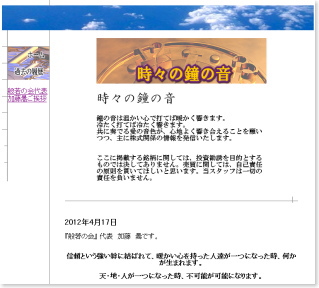 明和産業＜８１０３＞（東１）は４月２５日の８８８円高値から一呼吸入れているが、微調整の後再び上昇力を強めるとの見方が強い。４月１７日にいきなりストップ高へ急騰、その後１８日、１９日とストップ高を続けるいきなりの暴騰相場に突入してきた。