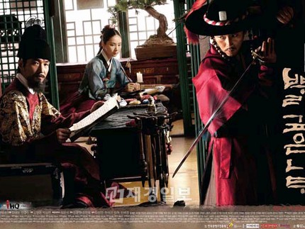 第48回百想芸術大賞のTV部門大賞を受賞した韓国SBSドラマ『根深い木』が、30日、韓国で初となる作家版台本集を出版するという。