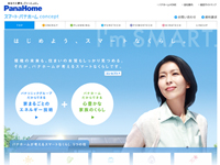 スマート・パナホーム　スクリーンショット（画像：パナホーム）