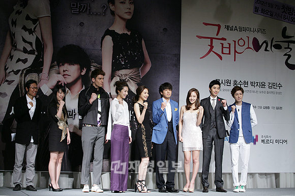 『グッバイ女房』制作発表会に参加する出演者ら(9) リュ・シウォン、ホン・スヒョン、パク・チユンら