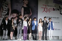 『グッバイ女房』制作発表会に参加する出演者ら 『グッバイ女房』制作発表会に参加する出演者ら