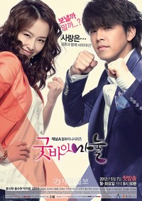 夫たちの理由ある挑発を新鮮な角度から解き明かしている二つの作品が注目を浴びている。それは5月7日スタートのドラマ『グッバイ女房』と映画『妻の全て』だ。