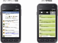画像:KDDI 画像:KDDI