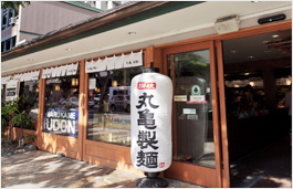 セルフサービス式うどん店のトリドール＜３３９７＞（東１）は９日、堅調続伸の始まりとなり、１０６１円（３円高）で寄ったあと１０７０円（１２円高）としっかり。