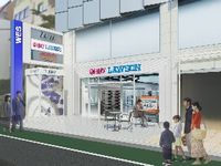 店舗外観イメージ(画像:ローソン) 店舗外観イメージ(画像:ローソン)