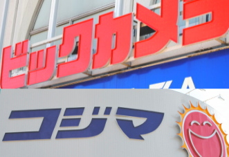 ビックカメラ＜３０４８＞（東１）は１１日、買い気配で始まり大幅続伸基調。同じ家電量販業界のコジマ＜７５１３＞（東１）を買収するとの観測報道が今朝・・・。