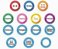 店舗スタッフ用「外国語話せますバッジ」14種類(画像:成田国際空港会社) 店舗スタッフ用「外国語話せますバッジ」14種類(画像:成田国際空港会社)