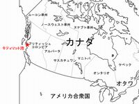 画像:三菱商事 画像:三菱商事