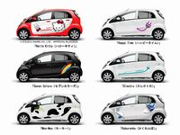 ラッピングデザイン(新作6種類)(画像:三菱自動車) ラッピングデザイン(新作6種類)(画像:三菱自動車)