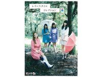 （左から） 板野 友美さん、フレンチ・キス（倉持 明日香さん、高城 亜樹さん、柏木 由紀さん）（画像：セブン&アイ・ホールディングス）