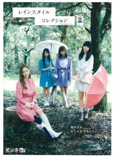 （左から） 板野 友美さん、フレンチ・キス（倉持 明日香さん、高城 亜樹さん、柏木 由紀さん）（画像：セブン&アイ・ホールディングス）
