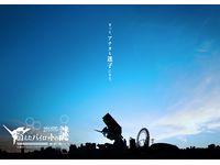 画像：東京ドーム