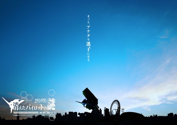 画像：東京ドーム