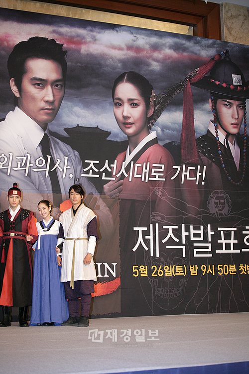 新ドラマ『Dr.JIN』制作発表会（10） キム・ジェジュン（JYJ）、パク・ミニョン、ソン・スンホン