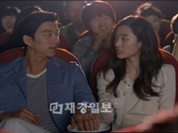 最近あるネット掲示板にアップされた1枚の写真が、韓国の女性たちの心を揺るがしているという。問題の写真には、俳優コン・ユが暗い映画館で、ある女性と親しげに手をつないでいる姿が写っている。