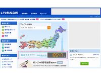 画像:ゼンリンデータコム 画像:ゼンリンデータコム