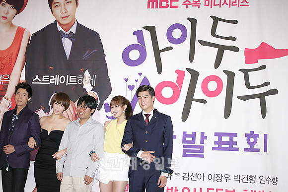 新ドラマ『I do I do』制作発表会(21)