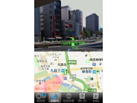 カメラで撮影した映像に、現在地の地震危険度情報がAR(拡張現実)で合成表示されるiPhone向け無料アプリ「ARハザードスコープLite」の利用画面。 カメラで撮影した映像に、現在地の地震危険度情報がAR(拡張現実)で合成表示されるiPhone向け無料アプリ「ARハザードスコープLite」の利用画面。