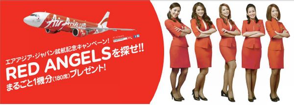 広告展開イメージ（画像：エアアジア・ジャパン）