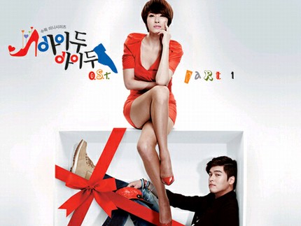 SUPER JUNIOR（スーパージュニア）のイェソンが、30日にスタートした韓国MBCドラマ『I do I do』のOSTに参加し、甘いラブソングを披露した。