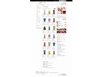 画面イメージ（画像：日本マイクロソフト）