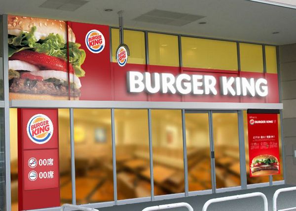 店舗外観イメージ（画像：バーガーキング・ジャパン）