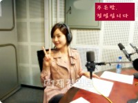女優ソン・ユリが、5月30日深夜0時放送のMBC FM4Uのラジオ番組「青い夜 ジョンヨプです」(91.9MHz)にゲスト出演し、映画撮影で仕方なくダイエットするはめになった事情を明かした。 女優ソン・ユリが、5月30日深夜0時放送のMBC FM4Uのラジオ番組「青い夜 ジョンヨプです」(91.9MHz)にゲスト出演し、映画撮影で仕方なくダイエットするはめになった事情を明かした。
