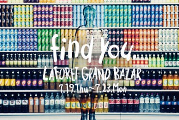 最大90%OFF!日本一お得なラフォーレ原宿・グランバザールの日程が決定