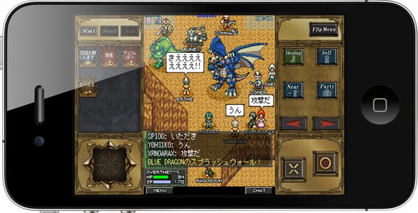 『エターナルゾーンオンライン』のiPhoneアプリ版　イメージ（画像：エイチーム）