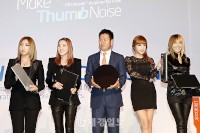 第三世代インテルCoreプロセッサーが搭載されたウルトラブックの製品発表会に参加する2NE1