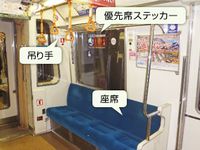 画像：東京都交通局