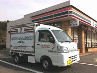 移動販売「セブンあんしんお届け便」イメージ（画像：セブン-イレブン・ジャパン）