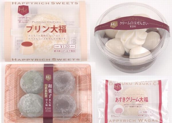 「HAPPYTICH和GASHI」ラインアップ（画像：ミニストップ）