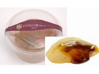 とろけるわらび餅(黒蜜入り)(画像:ミニストップ) とろけるわらび餅(黒蜜入り)(画像:ミニストップ)