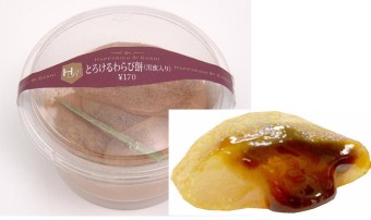 とろけるわらび餅（黒蜜入り）（画像：ミニストップ）