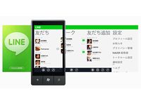 「Metro UI」イメージ画像（画像：NHN Japan）
