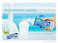 「アクエリアス スパークリング」キービジュアル(画像:日本コカ・コーラ) 「アクエリアス スパークリング」キービジュアル(画像:日本コカ・コーラ)