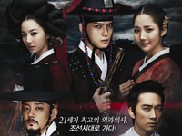 韓国MBC週末特別企画『Dr.JIN』が14.5％の視聴率（AGBニールセンメディアリサーチ）を記録して自社最高視聴率を更新し、非常に強い力を持つファンタジーヒュージョン歴史ドラマであることを立証した。