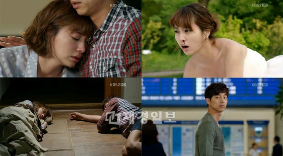 18歳のコン・ユがイ・ミンジョンに愛を告白し、その一方でイ・ミンジョンは婚約者への想いが揺らぎ始めた。