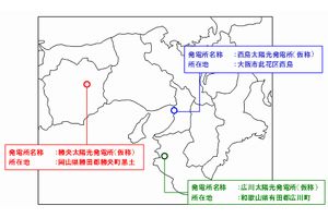 大阪ガスのメガソーラー所在地図（画像：大阪ガス）