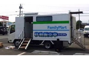 営業イメージ（写真：ファミリーマート）