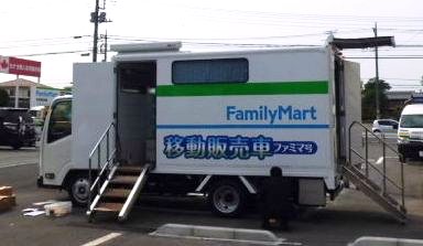 営業イメージ（写真：ファミリーマート）