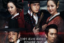 実力派ボーカルグループ2AMのチャンミンとスロンが、話題のドラマ『Dr.Jin』OSTに参加する。