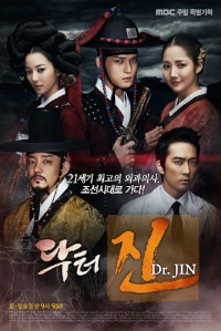 実力派ボーカルグループ2AMのチャンミンとスロンが、話題のドラマ『Dr.Jin』OSTに参加する。